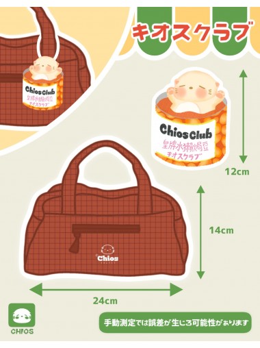 CHIOS CLUB - 限定罐頭系列盲盒 Blind Box 第四代 (total 4 types including 1 special)